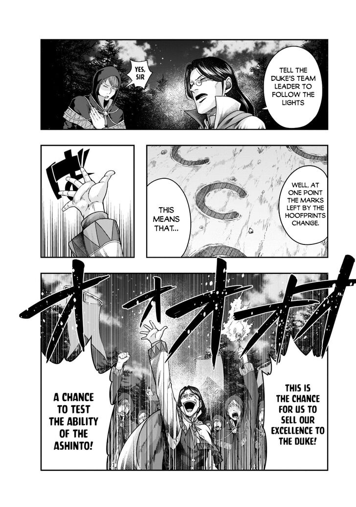Failure Frame, Chapter 29 image 05